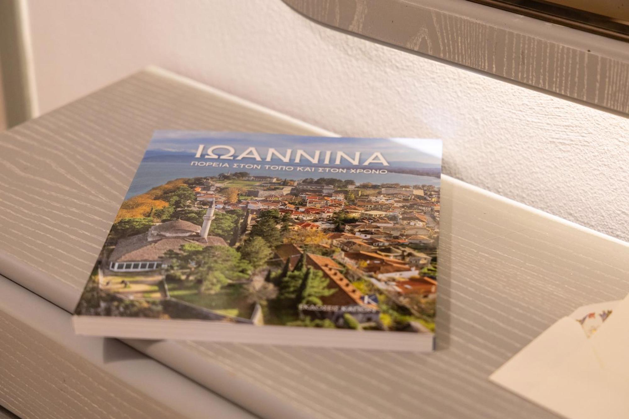 Garibaldi Apartamento Ioannina Exterior foto